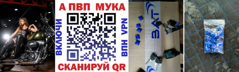 A PVP СК КРИС  Купить  Коряжма 