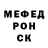 ГЕРОИН хмурый MigueTK