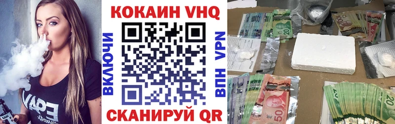 Купить закладки  Коряжма  КОКАИН FishScale 