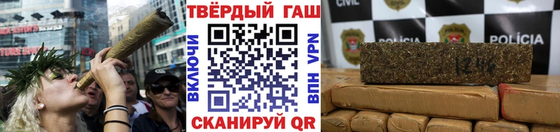 Гашиш гашик  Купить  Коряжма 