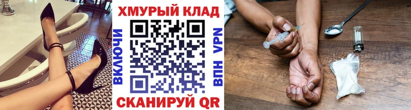 Купить где  Коряжма  ГЕРОИН белый 