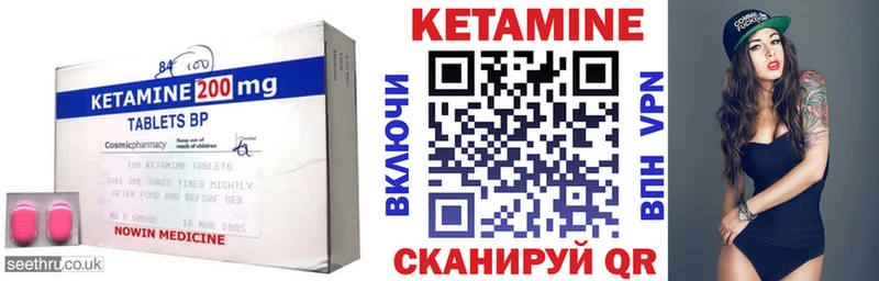 Купить закладки Коряжма Кетамин VHQ