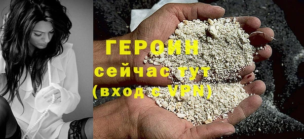 герыч Зеленодольск