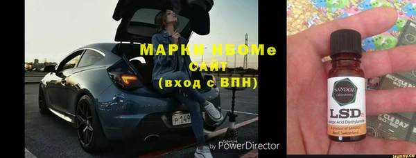 марки lsd Зерноград