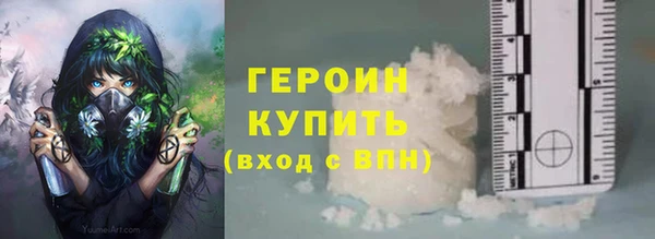 молекула духа Зеленокумск