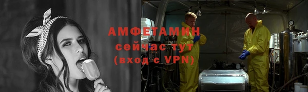 молекула духа Зеленокумск