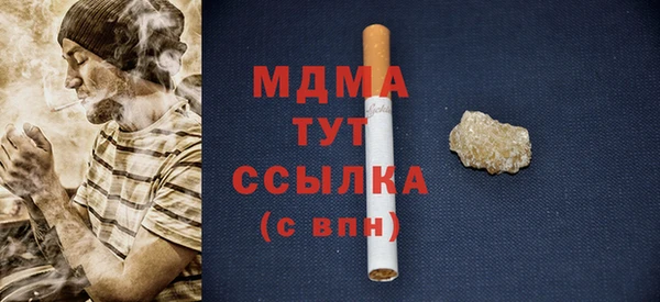 герыч Зеленодольск