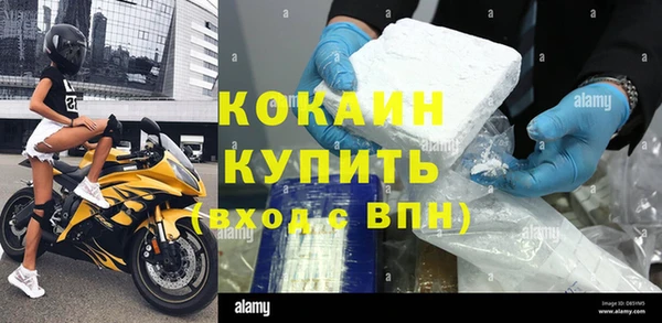 молекула духа Зеленокумск