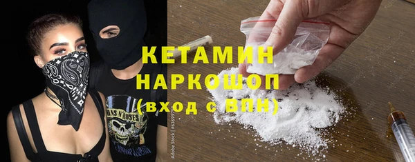 молекула духа Зеленокумск