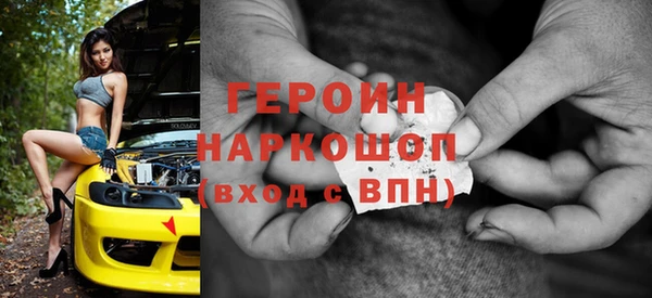 молекула духа Зеленокумск