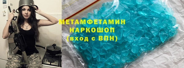 герыч Зеленодольск