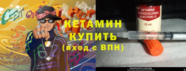 COCAINE Болохово