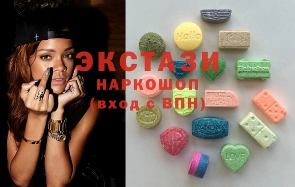 молекула духа Зеленокумск