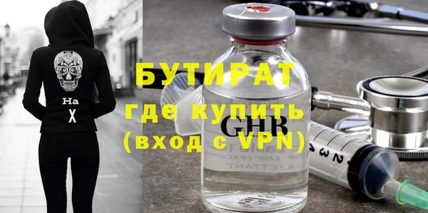 молекула духа Зеленокумск