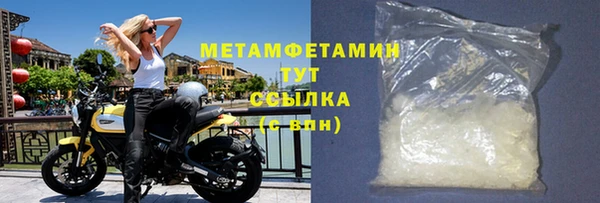 молекула духа Зеленокумск
