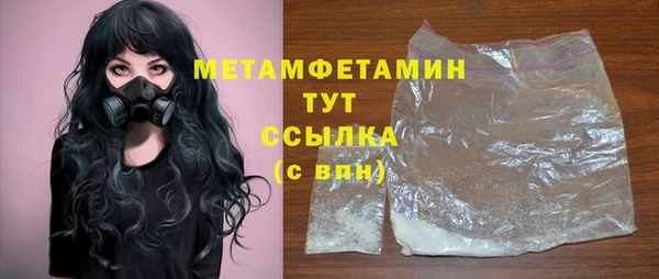 молекула духа Зеленокумск