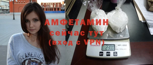 молекула духа Зеленокумск