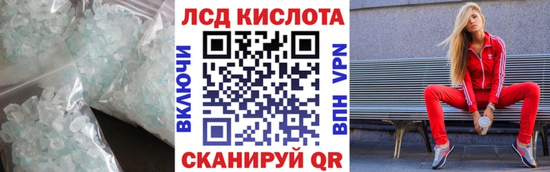 Купить закладки  Коряжма  LSD-25 экстази кислота 