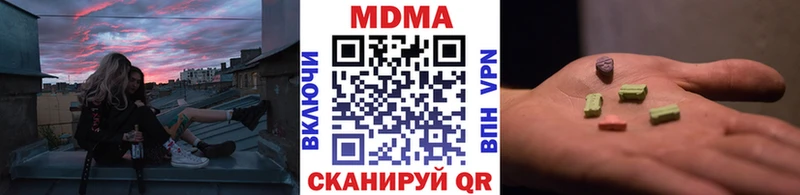 Купить где  Коряжма  MDMA crystal 