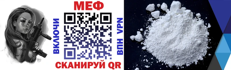 Меф мяу мяу  Купить  Коряжма 
