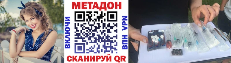 Купить  Коряжма  Метадон VHQ 