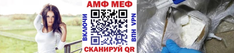 МЕТАМФЕТАМИН Декстрометамфетамин 99.9% Купить Коряжма